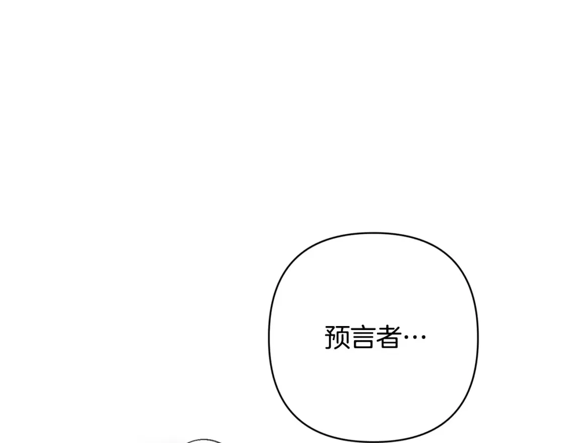 第92话 “神圣”的战斗16