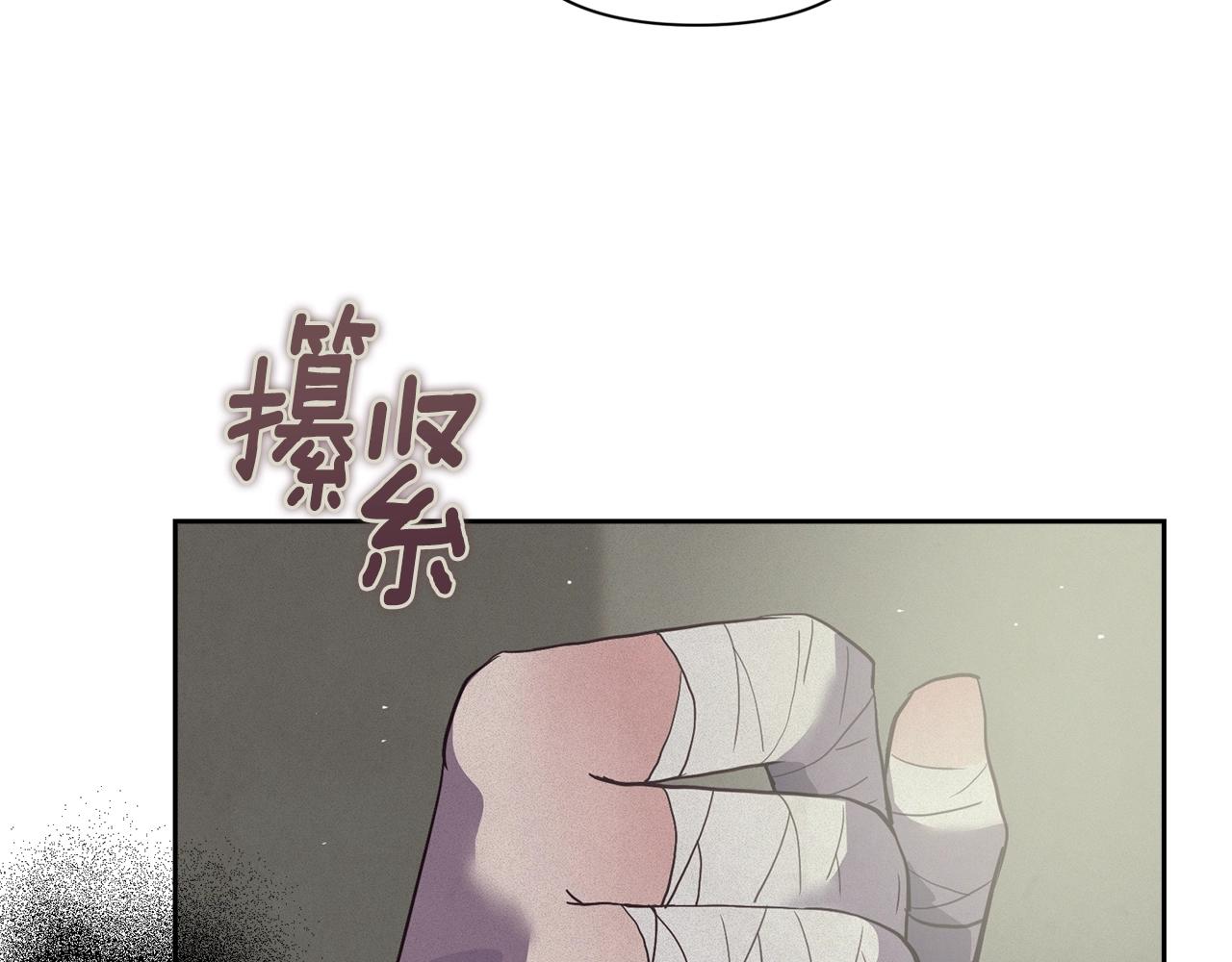 第19话 伤痕累累的英雄69