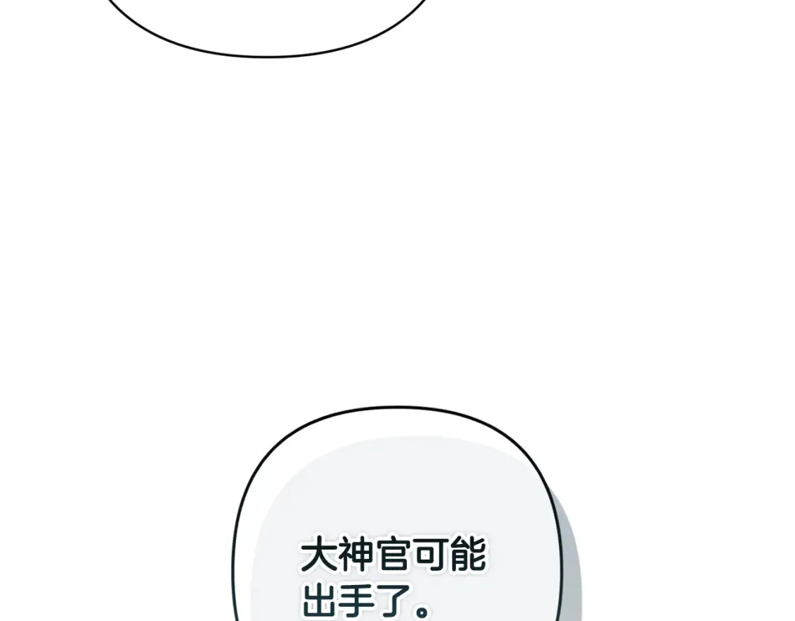 第93话 关系破裂112