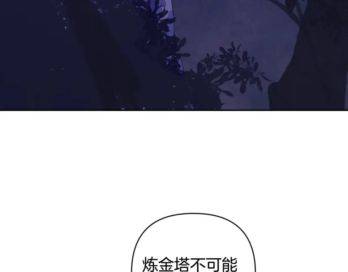 第65话 血液的秘密115