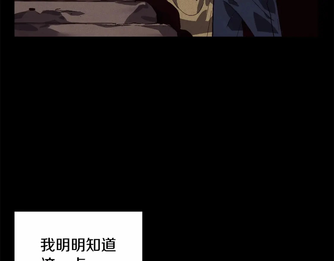 第56话 赶尽杀绝21