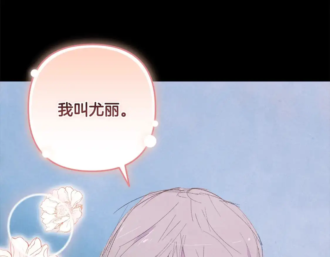 第69话 最初的温暖52