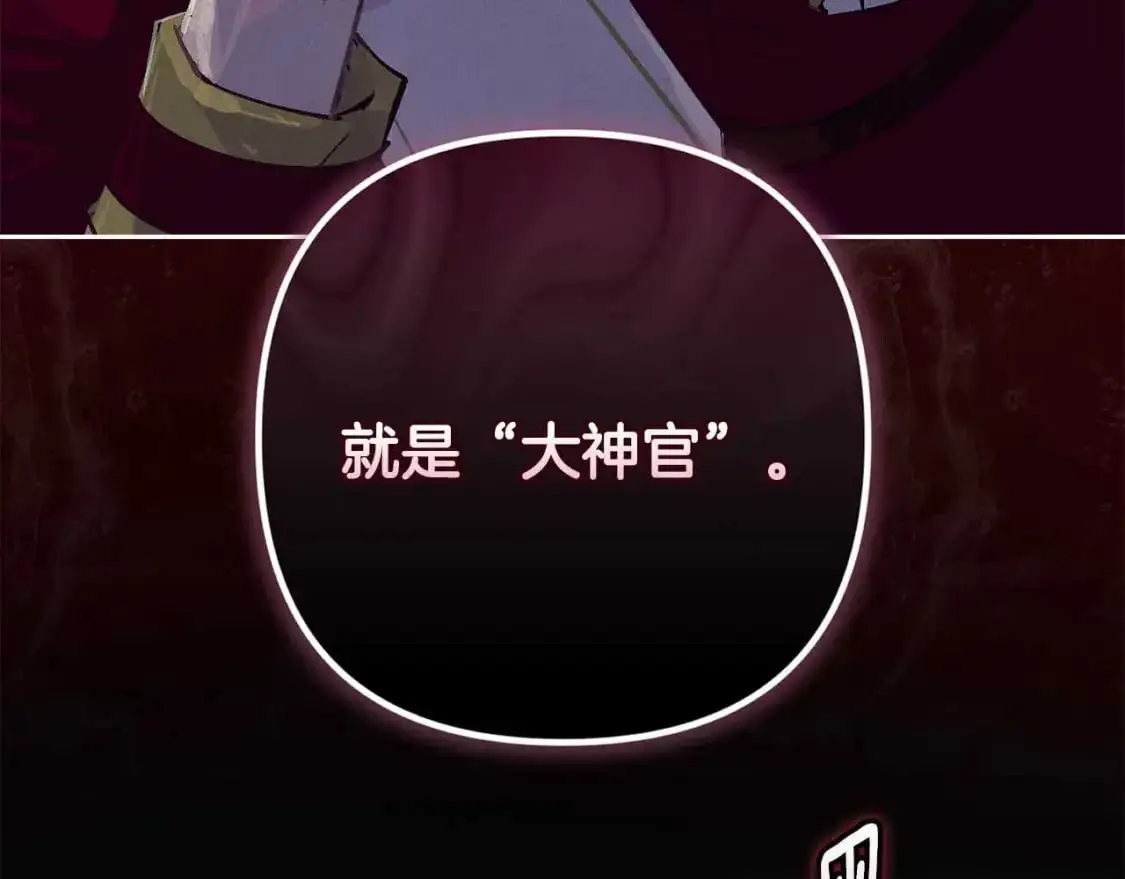 第88话 始作俑者原来是他187
