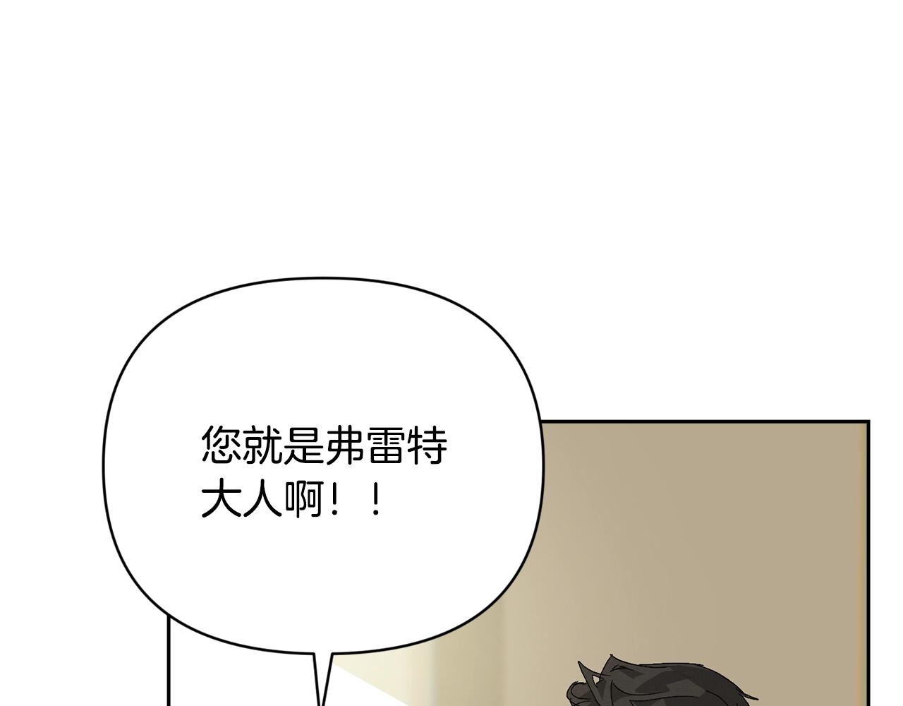 第35话 温暖的冬天66