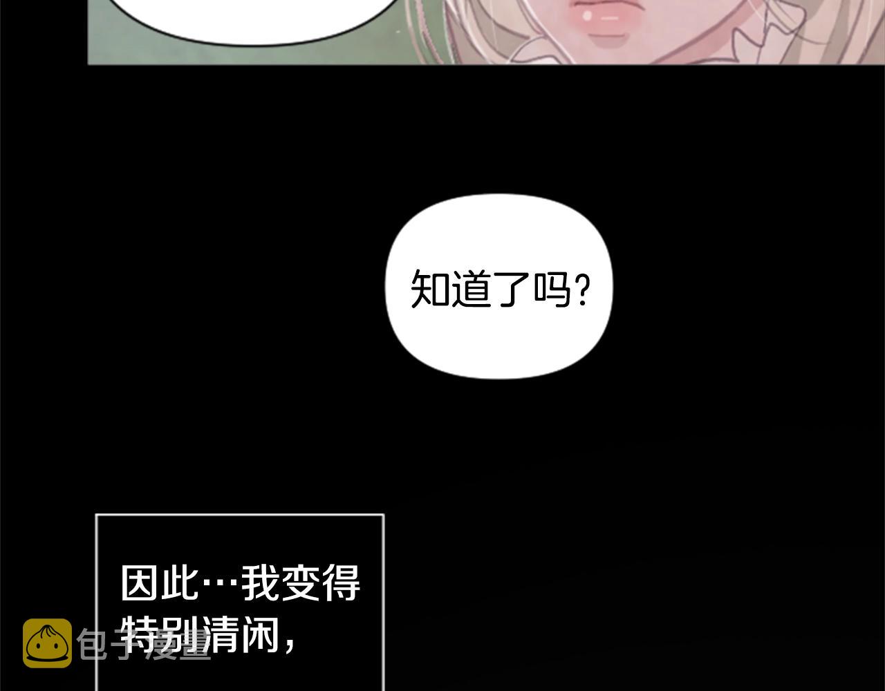 第2话 预知梦52