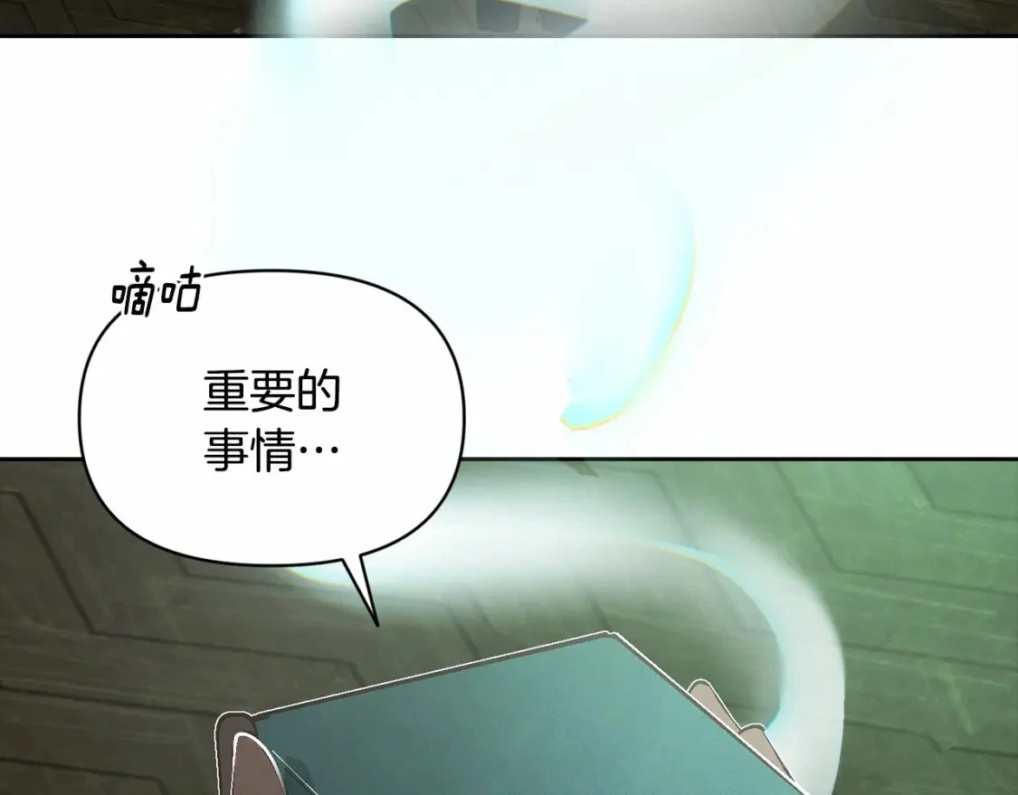 第二季回归 想保护的人43