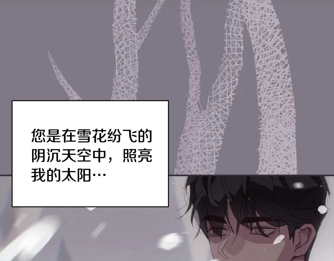 第34话 告白128