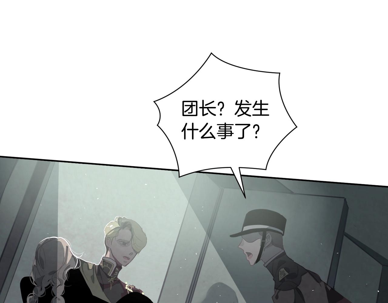 第7话 坦白128
