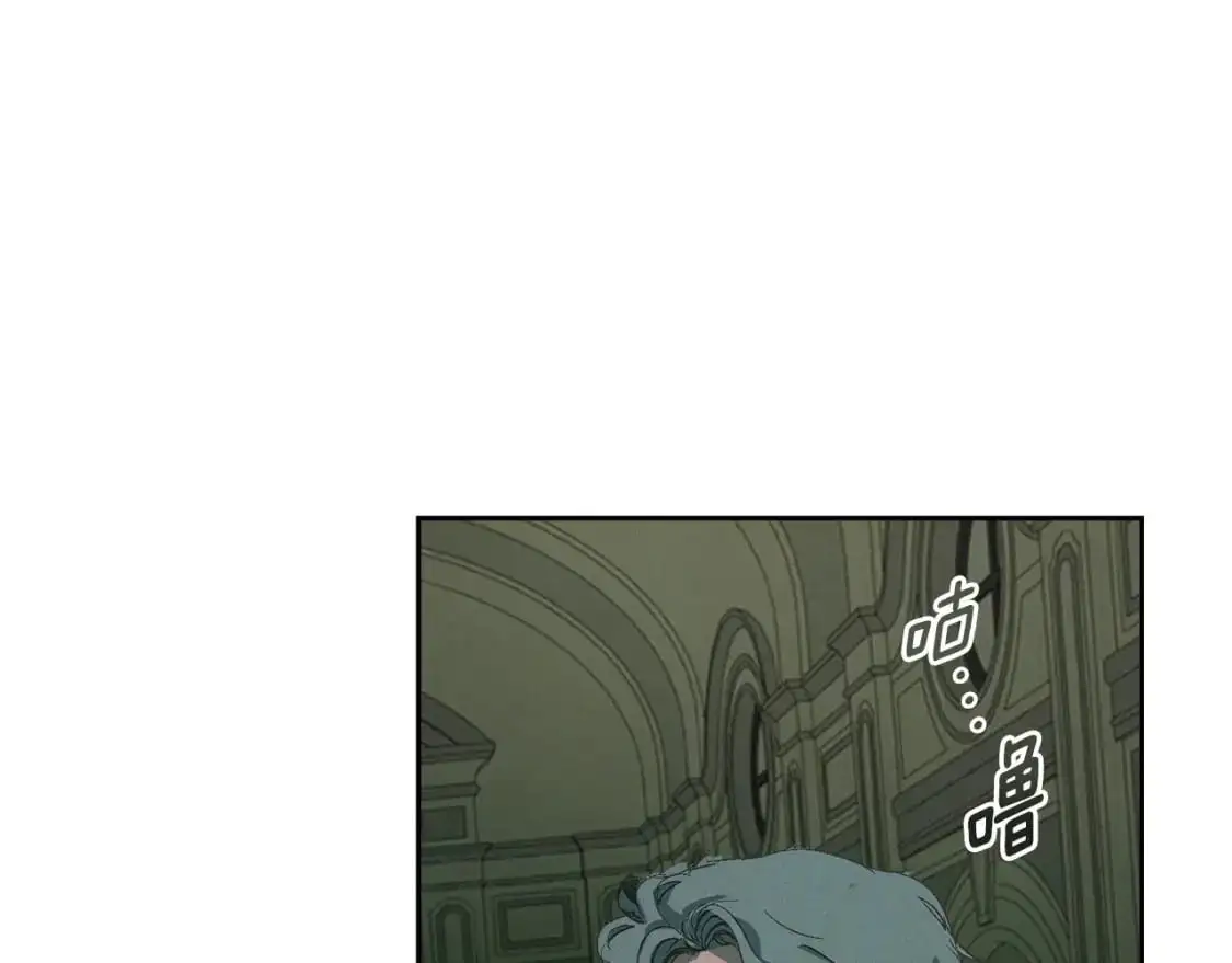 第74话 怀抱魔物的圣人33