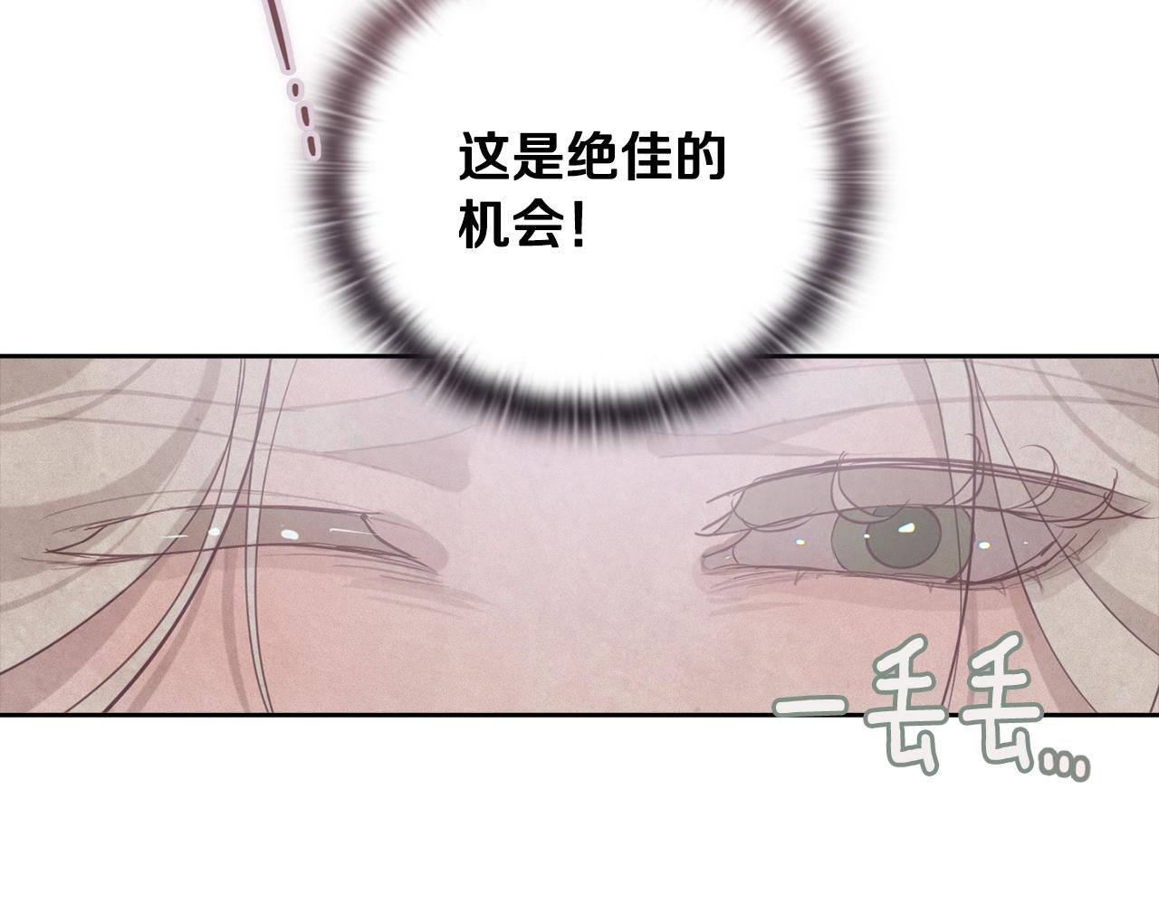 第11话 梦中追踪魔物82