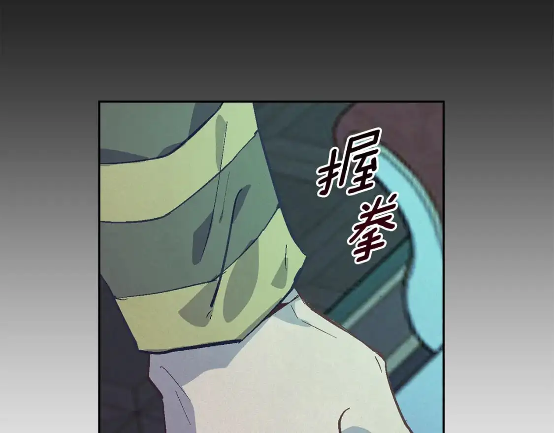 第78话 追到莫格81