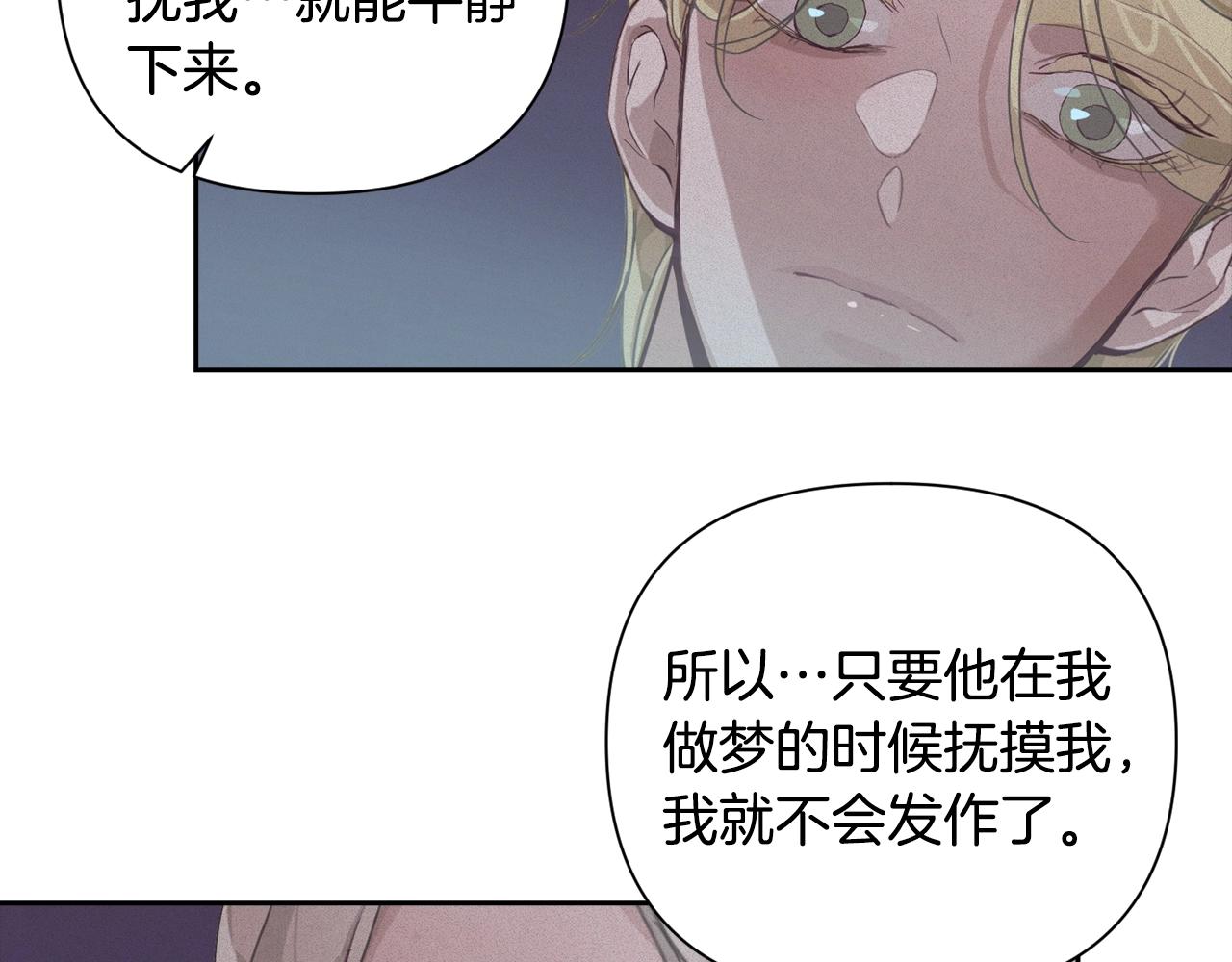 第13话 加入战略室133