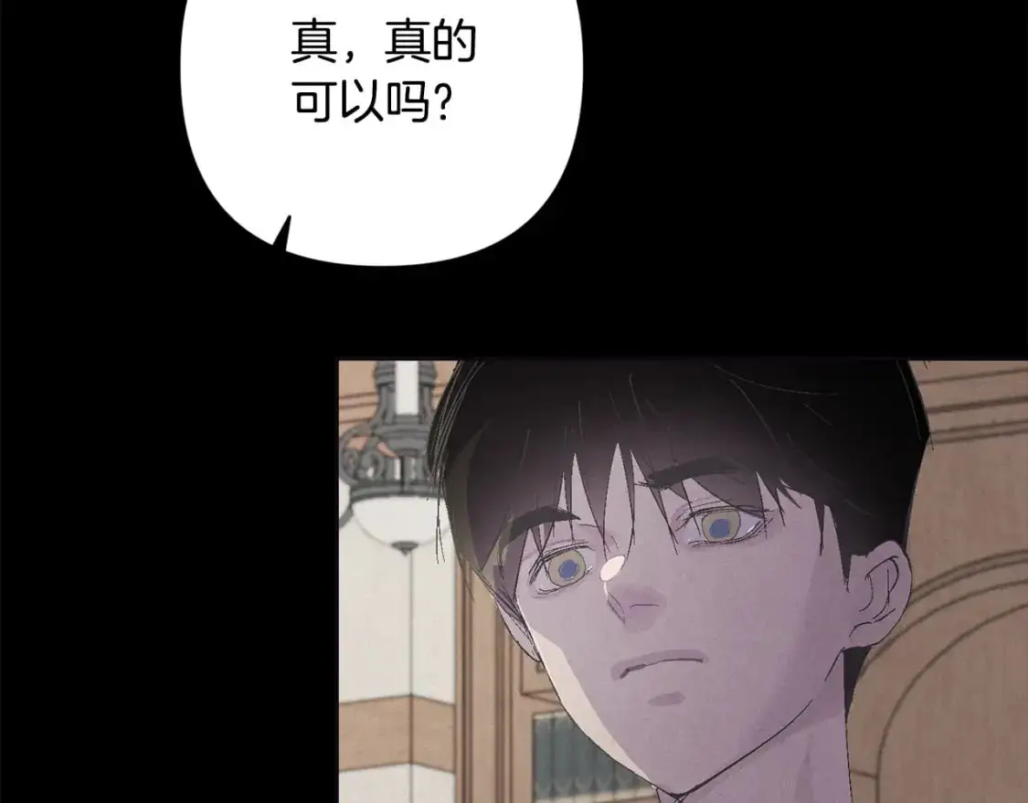第69话 最初的温暖113