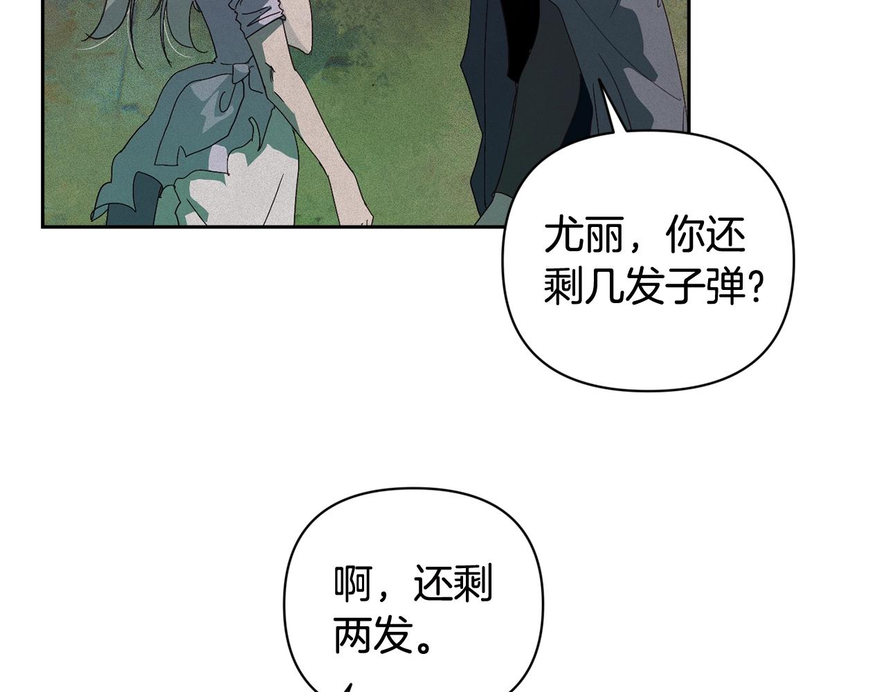 第25话 独闯迷宫162