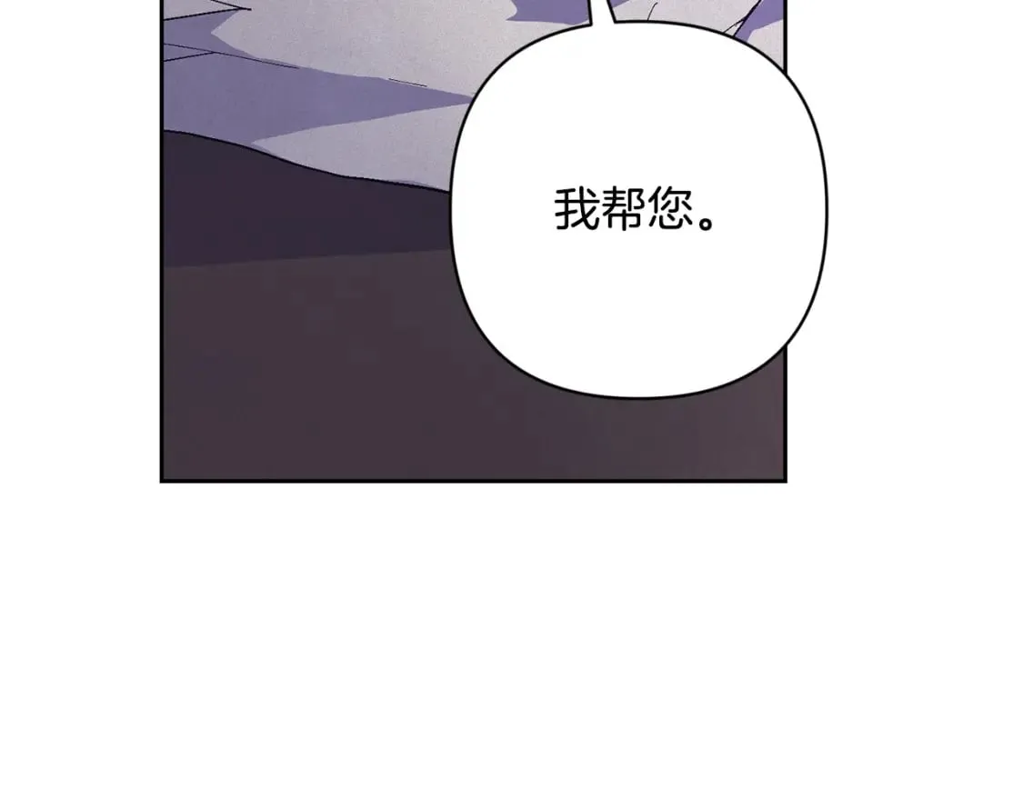 第90话 圣人的觉悟60