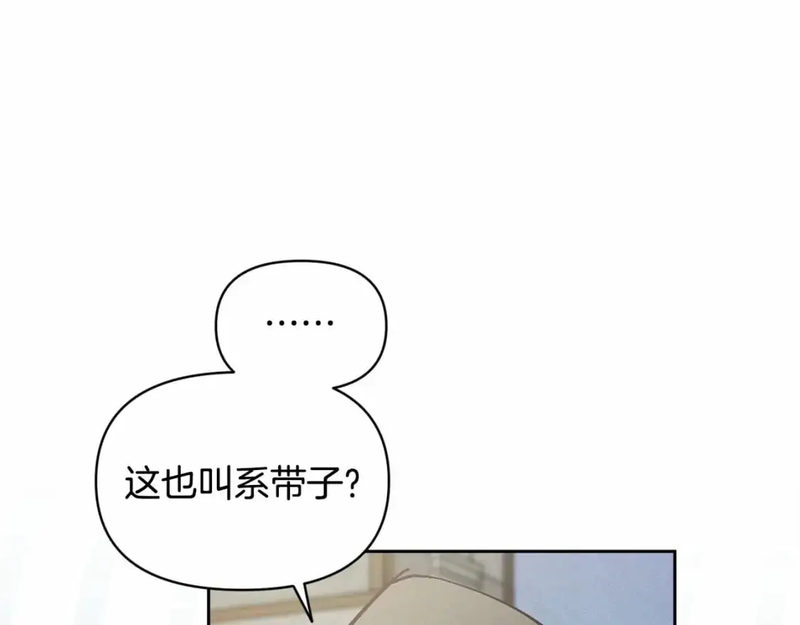 第52话 春季庆典的由来150