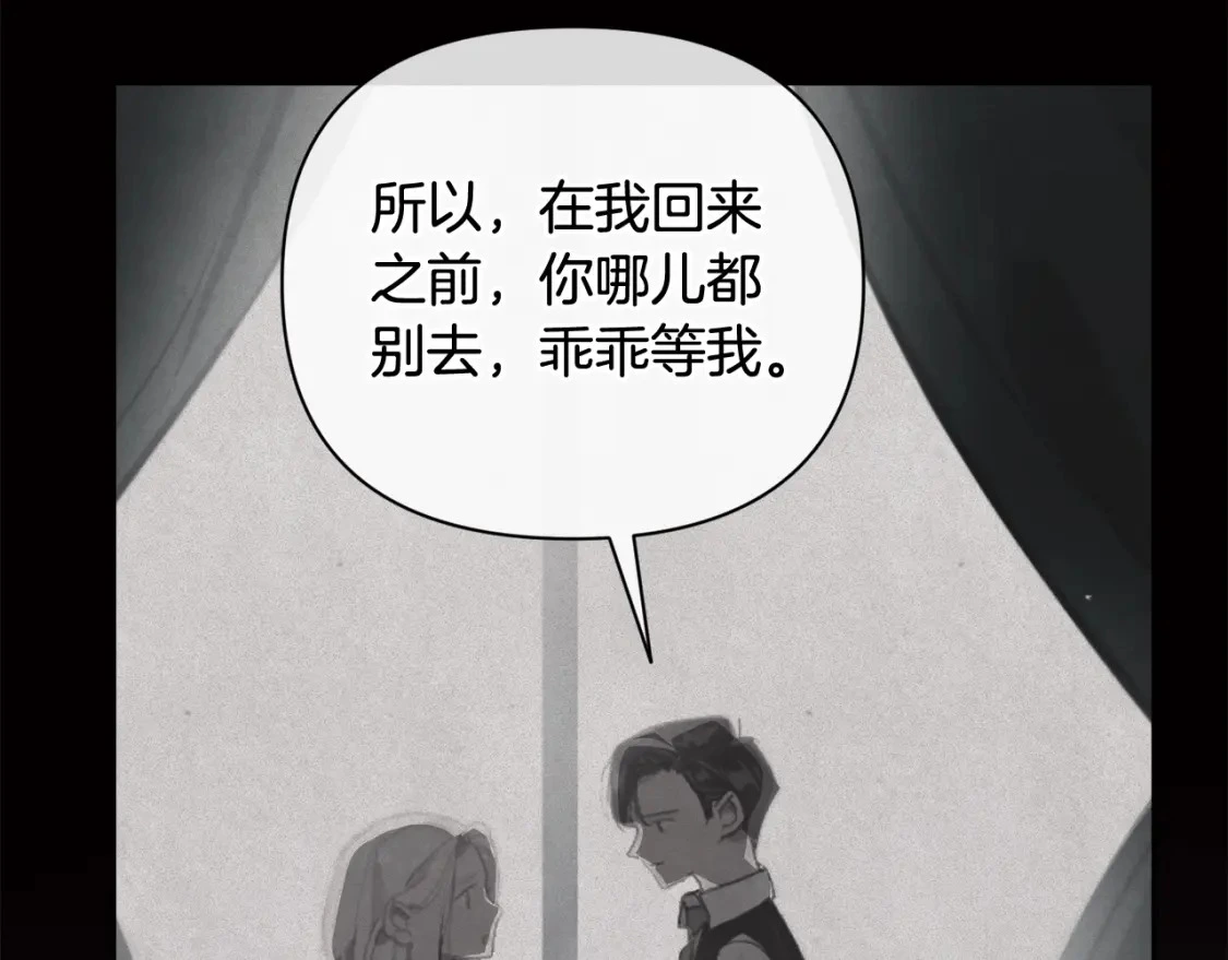 第27话 想要欺负你153