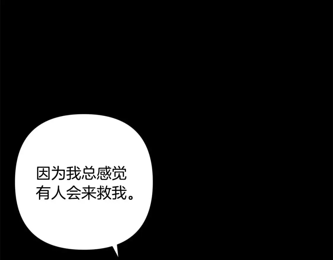 第70话 回首往事7