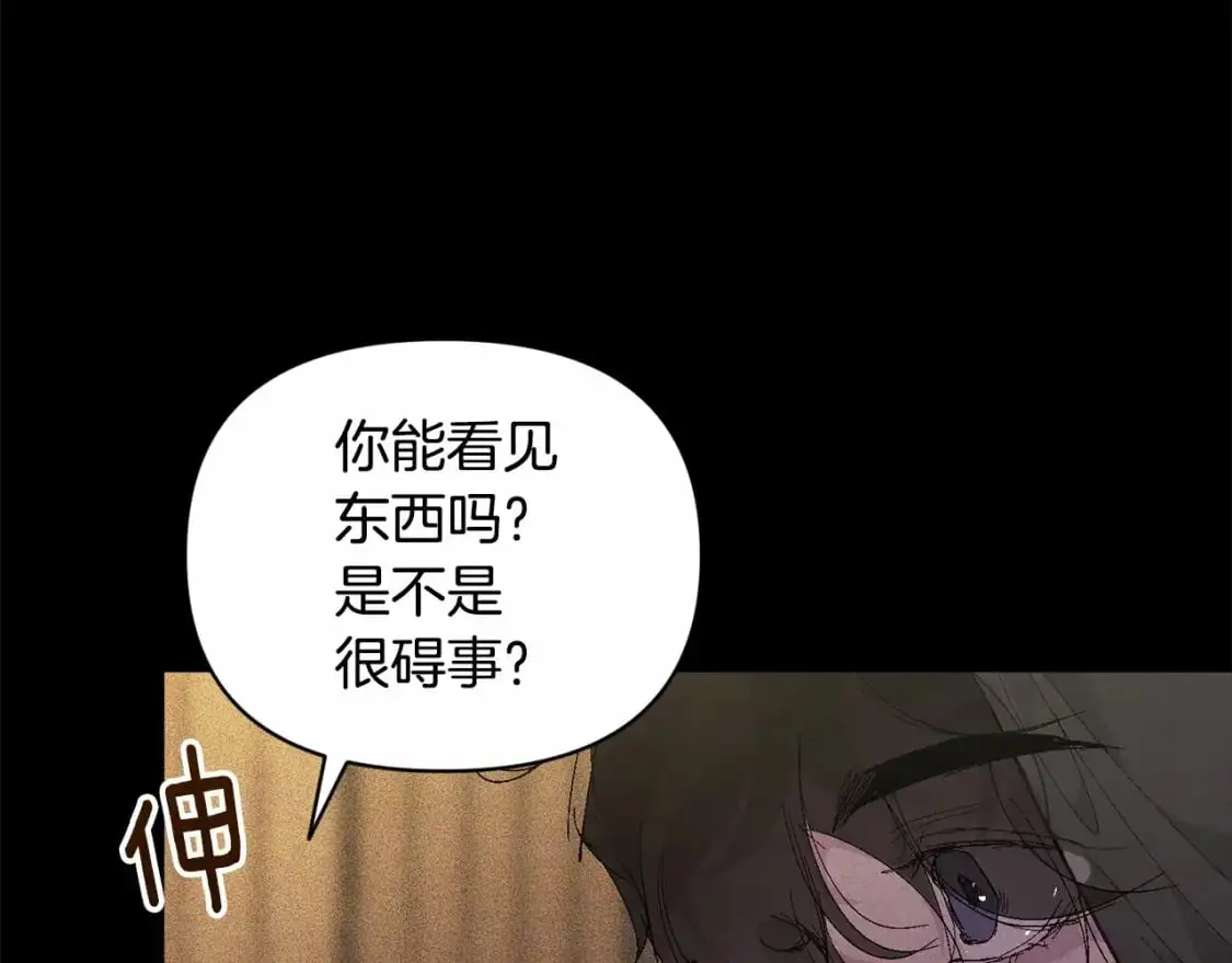 第56话 赶尽杀绝40