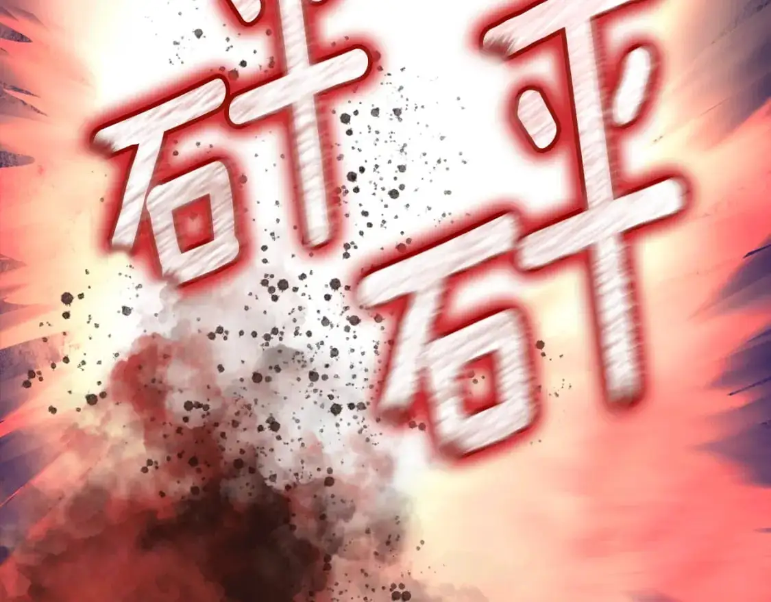 第72话 魔物的卵113