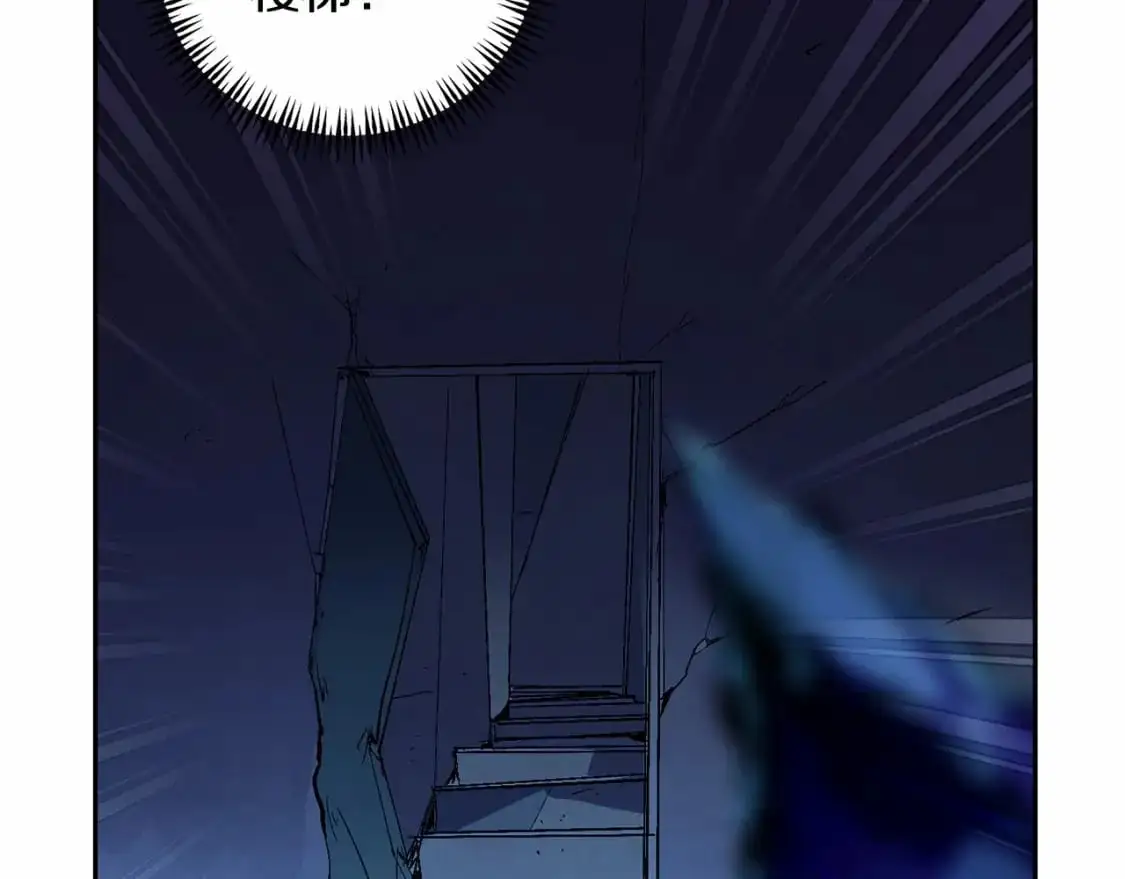 第57话 危险的魔物？145