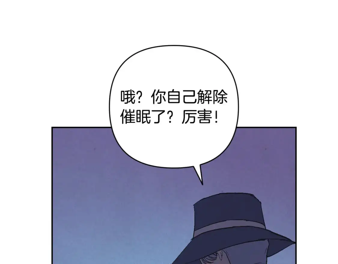 第72话 魔物的卵77