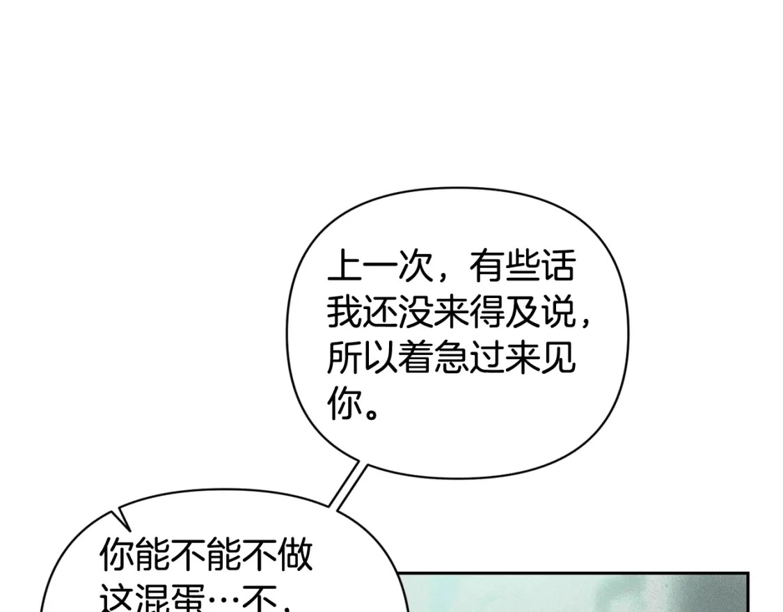第30话 隔阂122