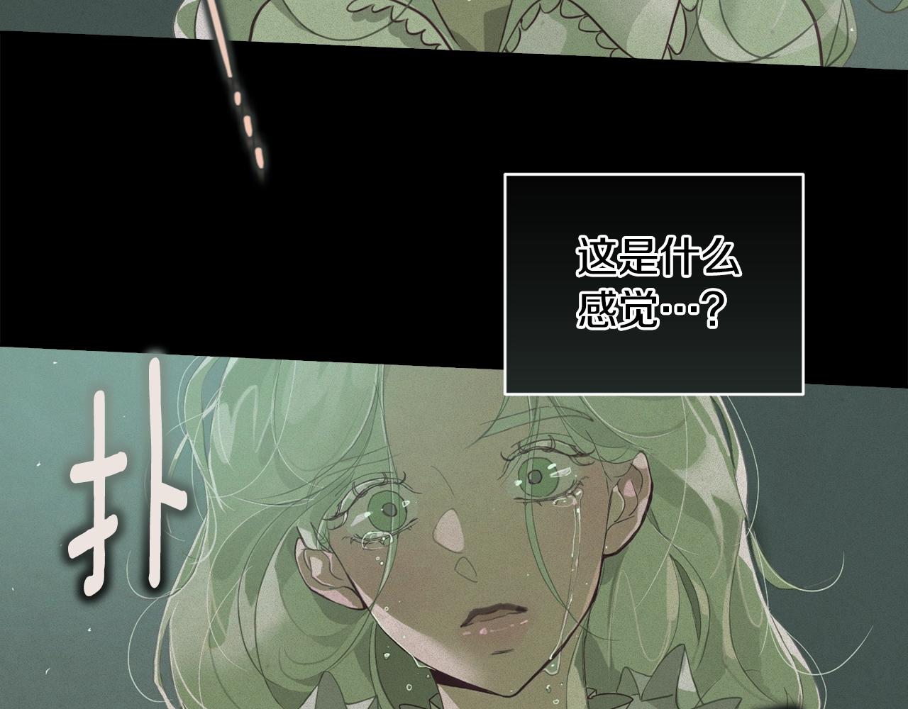 第14话 有效的方法8