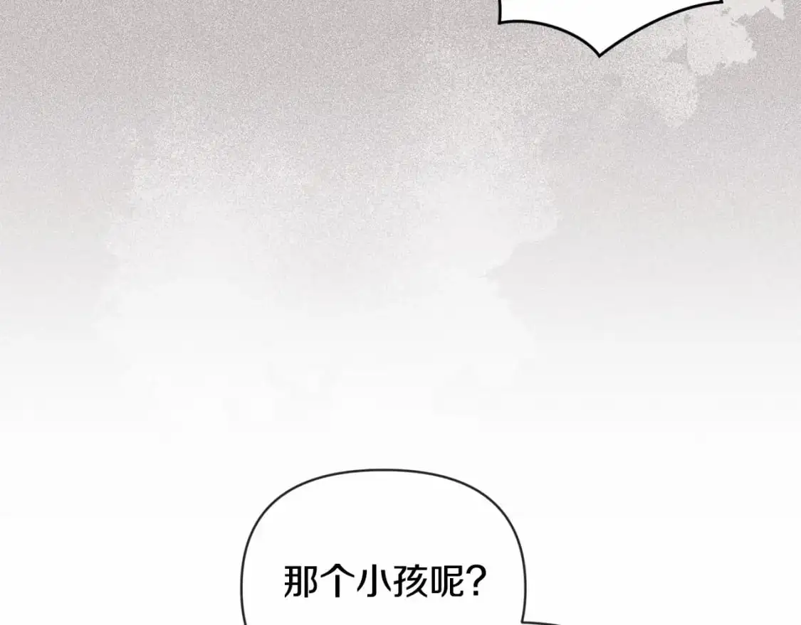 第56话 赶尽杀绝139
