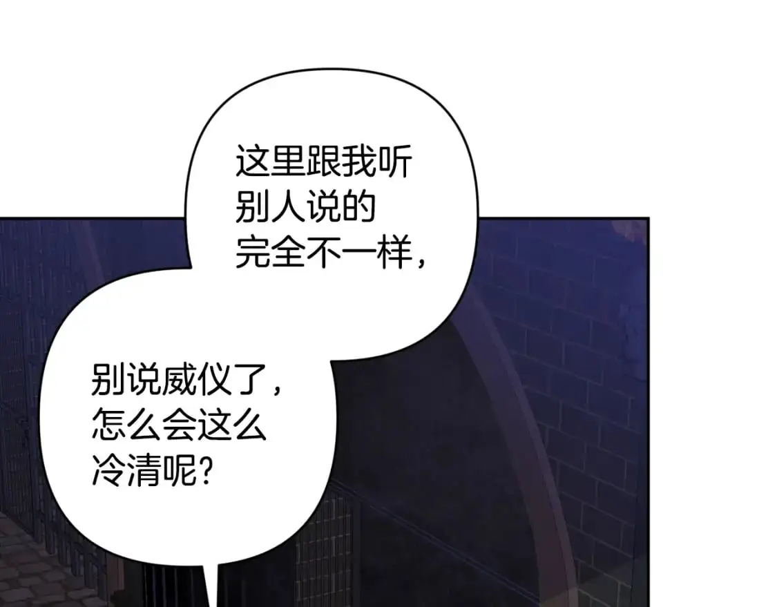 第85话 莫格城地下室50