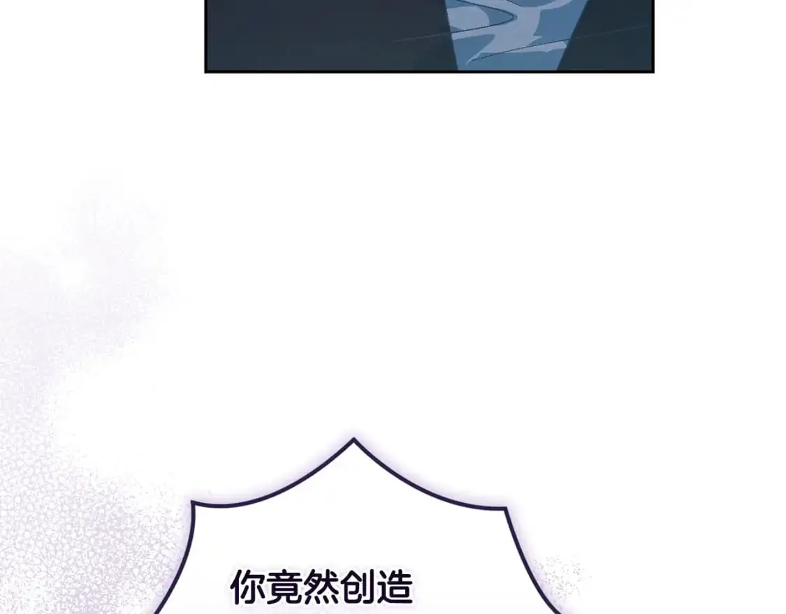 第86话 出生的秘密149