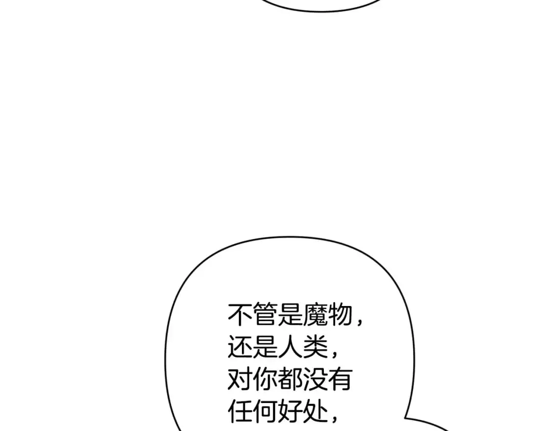 第68话 求你留下来65