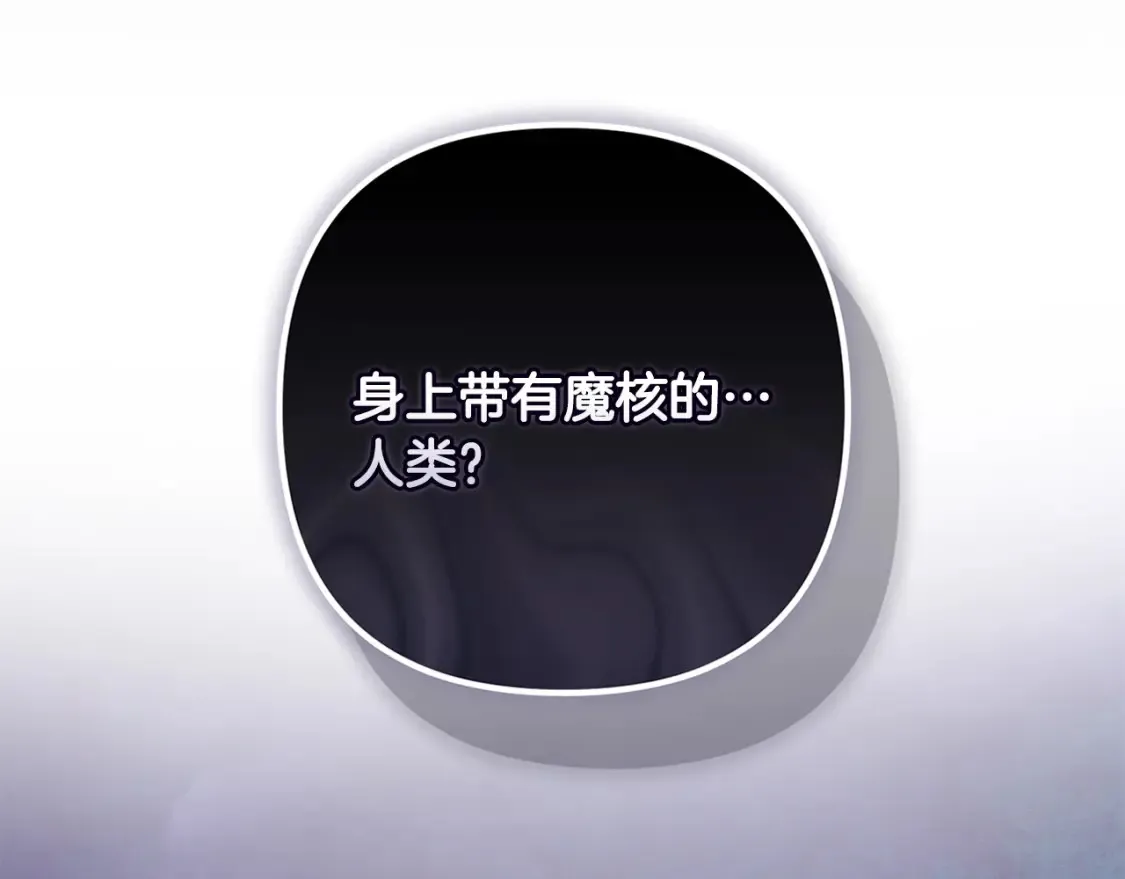 第96话 对抗阿弗雷卡108
