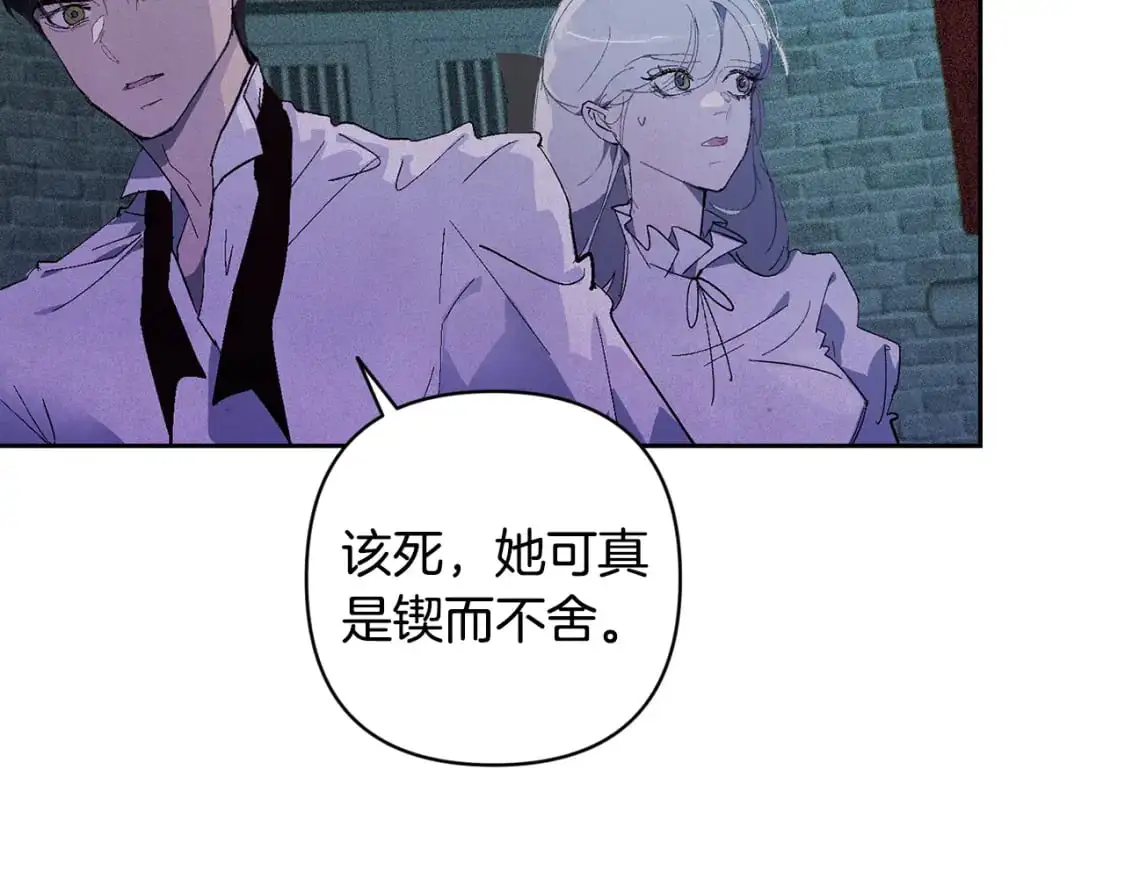 第87话 亲手处理母亲63