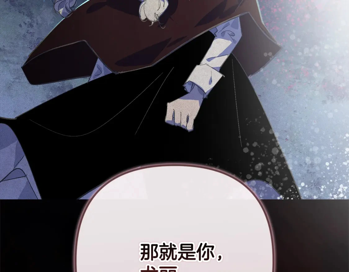 第72话 魔物的卵151