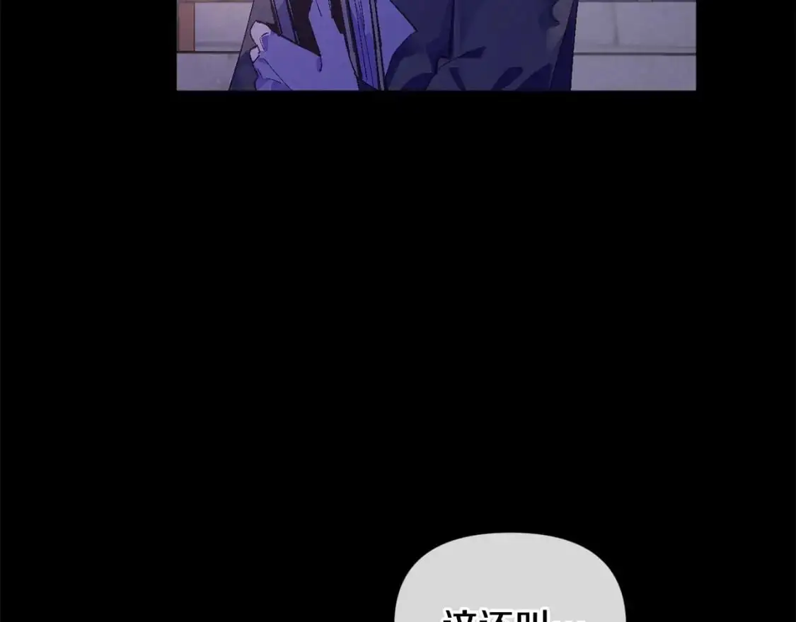 第55话 傲慢的选择53
