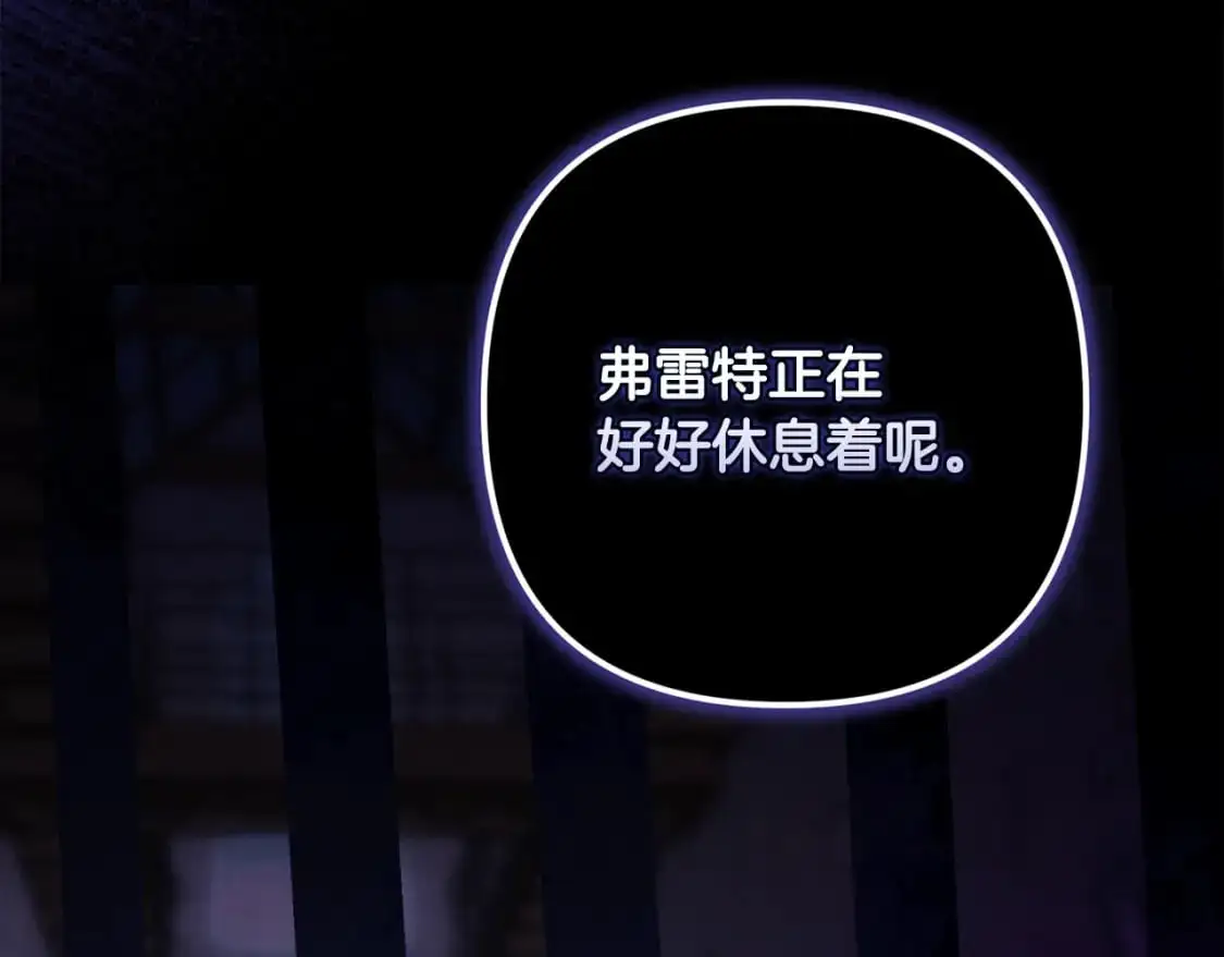 第85话 莫格城地下室162