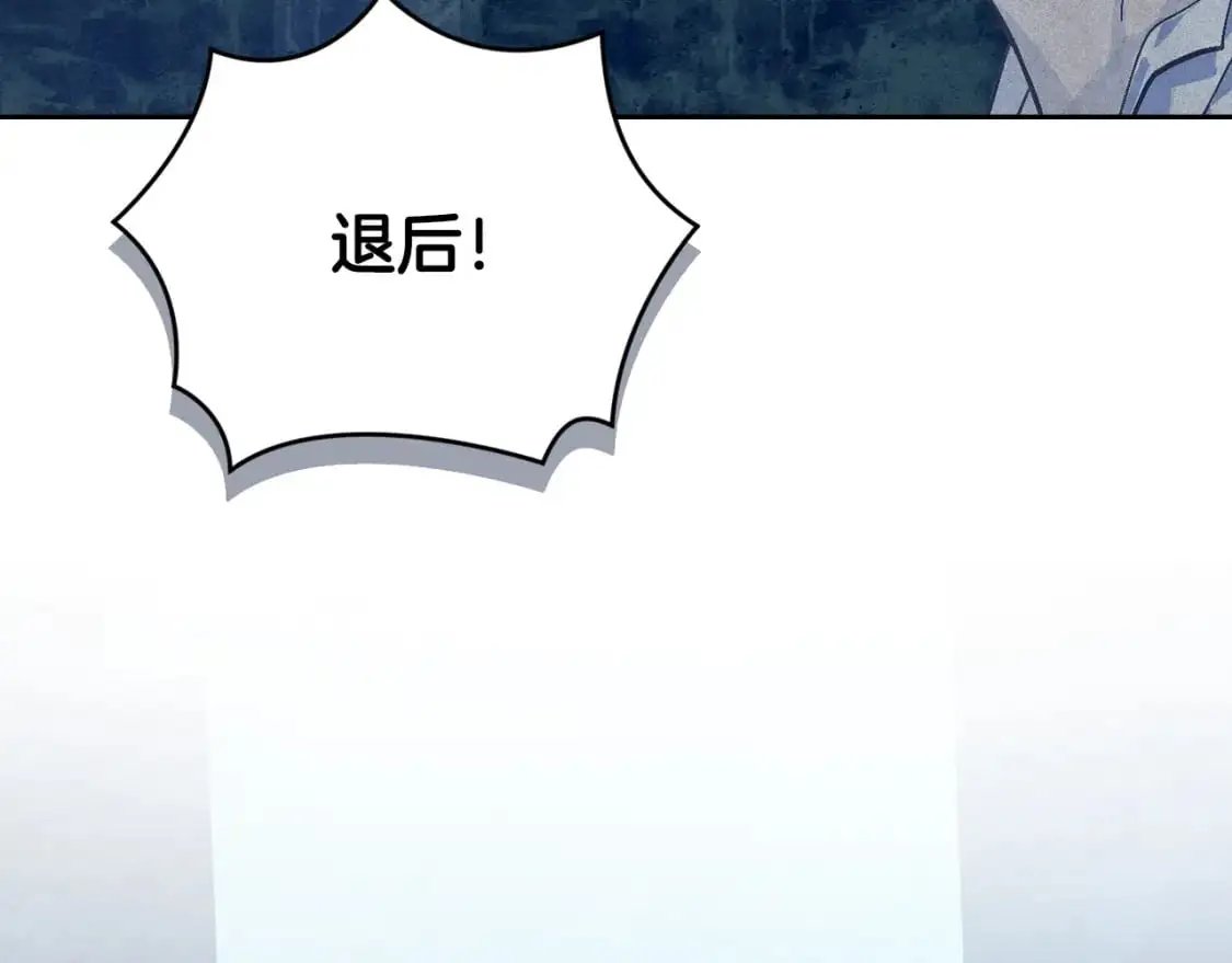 第75话 离开阿弗雷卡39
