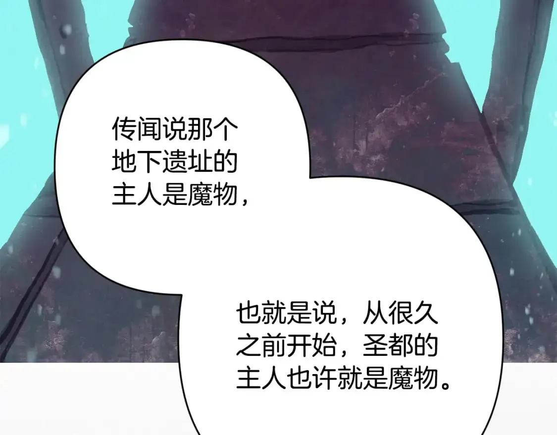 第81话 休战103