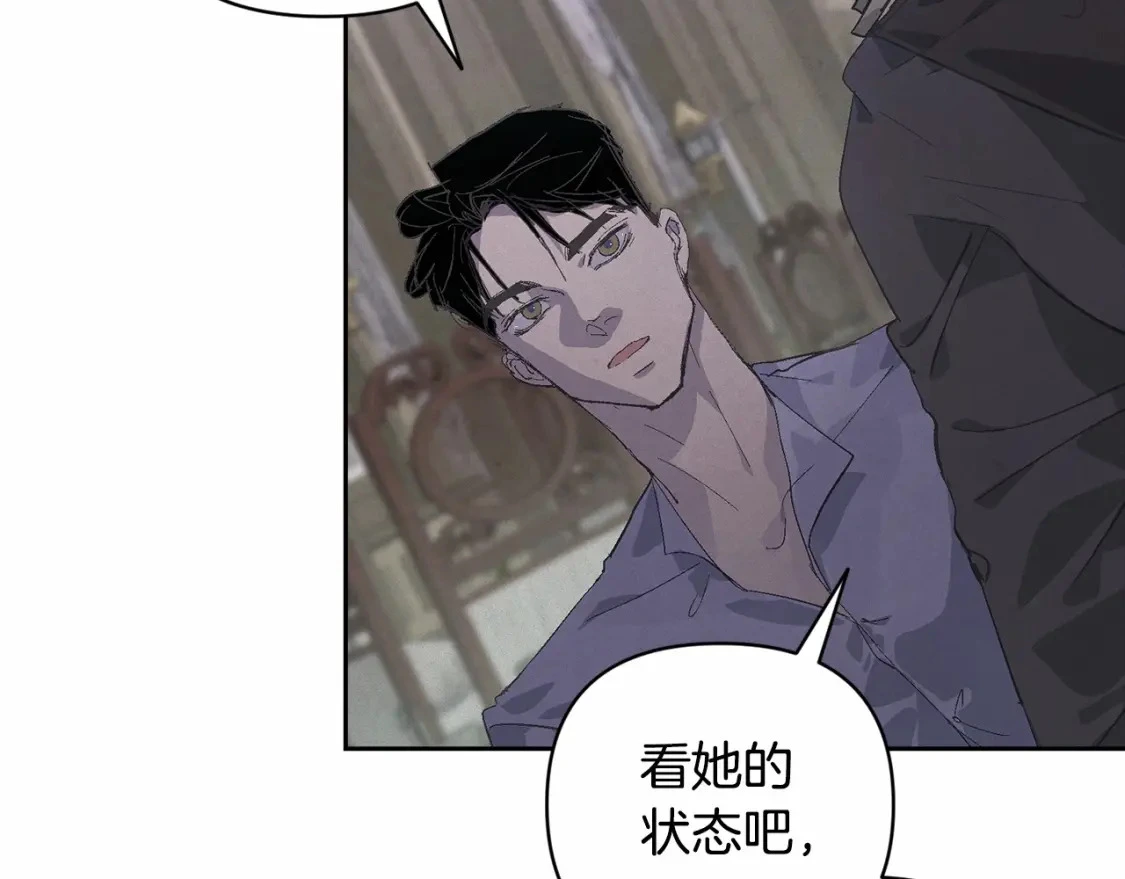 第63话 他们不一样？33