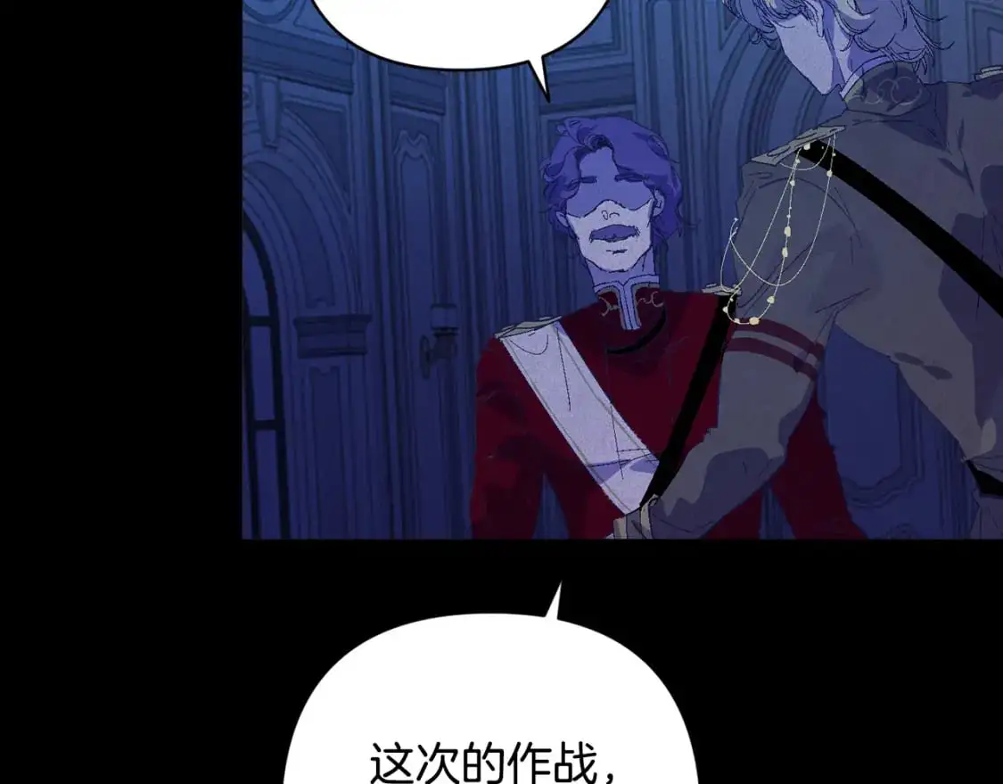 第77话 发现踪迹4