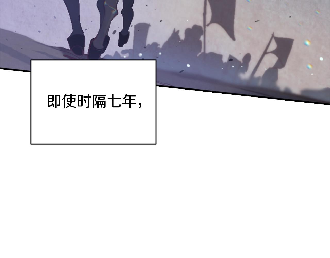 第4话 魔物来袭235