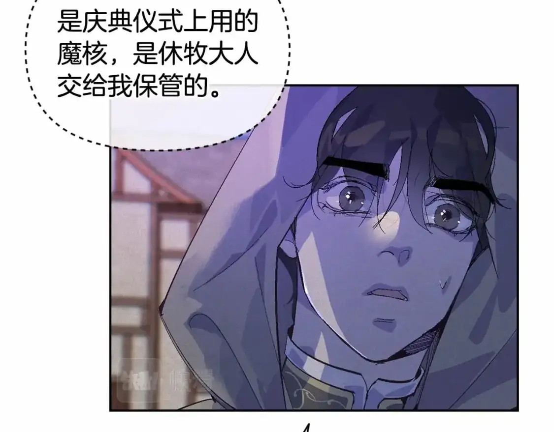 第53话 失踪9