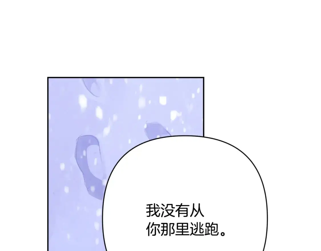 第80话 我的救世主116