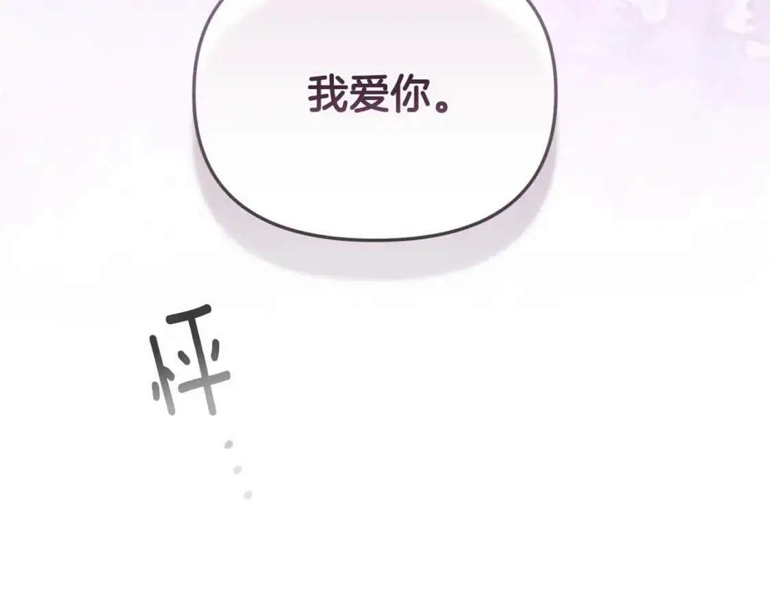 第60话 不被祝福的孩子168