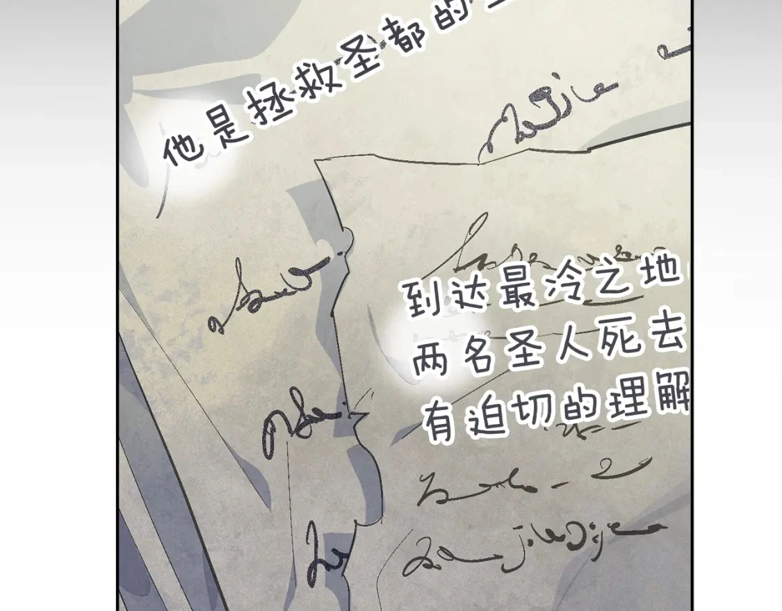 第72话 魔物的卵126