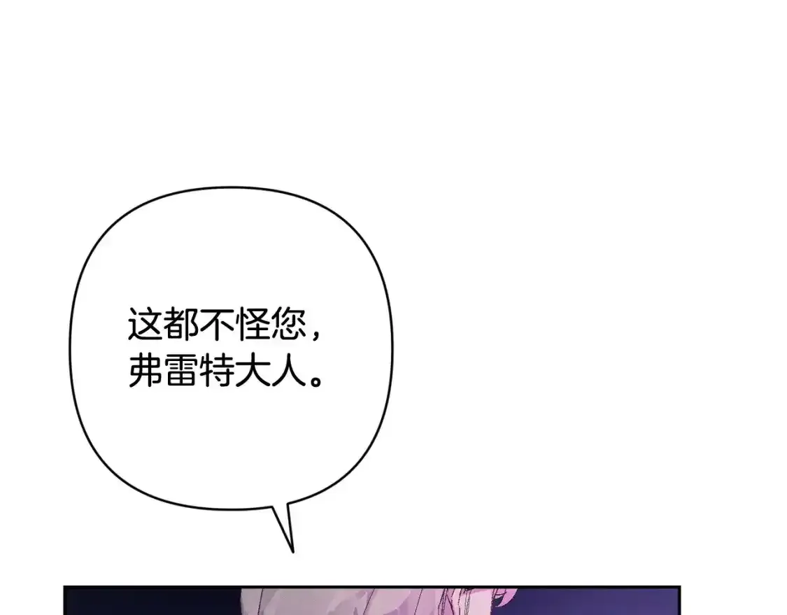 第91话 请抱紧我67