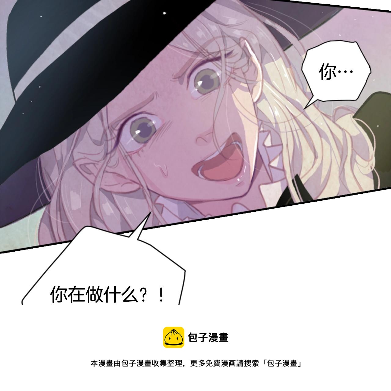 第3话 停下火车100