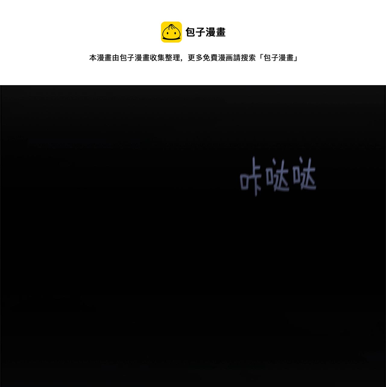 第1话 我的能力140