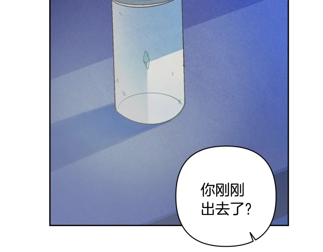 第68话 求你留下来32